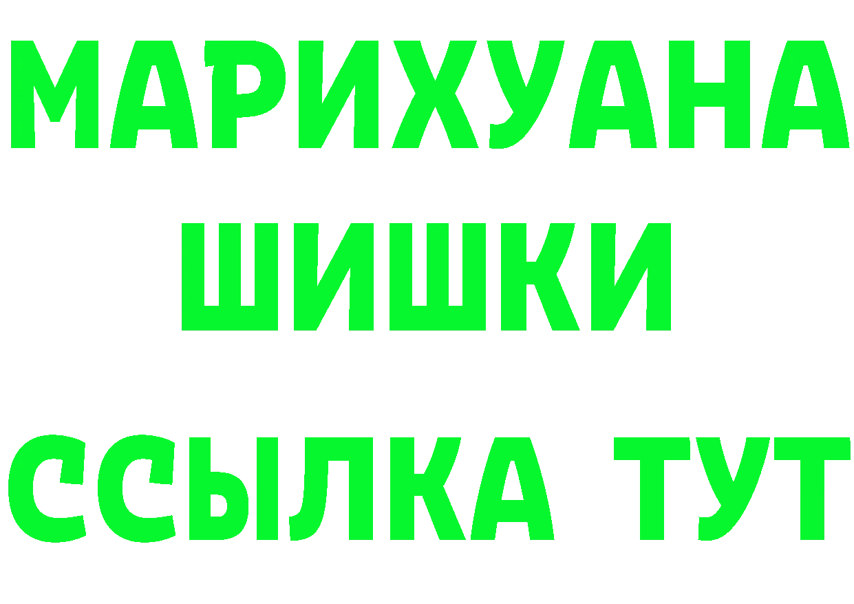 МЕТАМФЕТАМИН мет ССЫЛКА это ОМГ ОМГ Северск