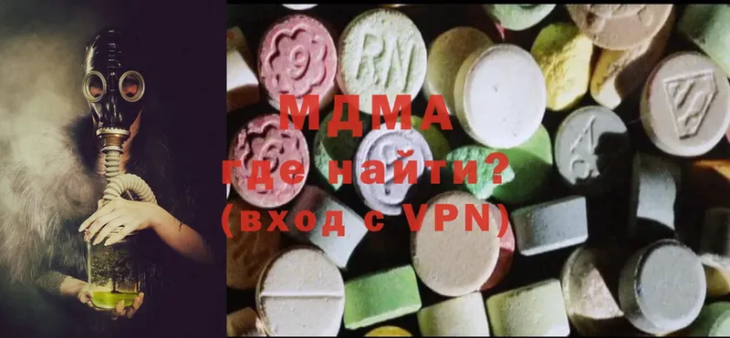 где купить   Северск  MDMA VHQ 